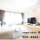 계남샤이니아파트 이미지