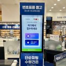 다비치안경원현풍테크노폴리스점 | [대구] 다비치안경 현풍테크노폴리스점 방문 후기(위치, 주차, 진행이벤트)