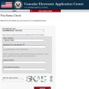 2022-주185 | 미국 학생 비자 F1 인터뷰 예약 팁 / 재발급(리뉴얼) 후기 및 타임라인