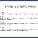 명선태권도 네이버블로그