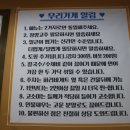 파리바게뜨오산원동