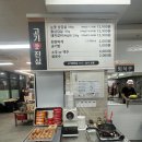 고향집한식부페 이미지