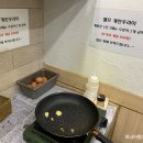 손수김밥 - 광산구 임방울대로358번길 16 | 손수김밥