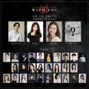 이머시브 공연 후기 | 당신 없이는(Without You) - 이머시브 스튜디오 홍대점