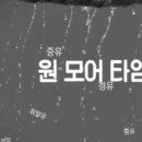 옥구슬나라 이미지