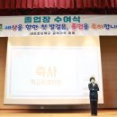 내손초등학교