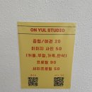 대구봉산동사진관온율스튜디오 이미지
