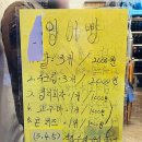 신남건강원약초