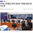 김현종 - 파면 정권, 민족 운명 걸린 국가협상 감당 못해. 차기 정권이 해야 이미지