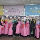 목련마을 경로식당 이미지