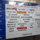 한빛 노래연습장 이미지