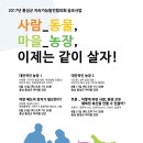 대안축산 이미지