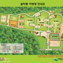 정기산행, 6월 9일 ~10일 ▲ 설악산 조편성 입니다. 이미지