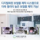 단원치과기공소 이미지
