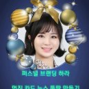 하라움