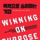 승리서적 이미지
