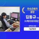 케이와이테크 네이버블로그
