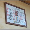 대길초밥 Daum카페