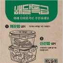 아시아투데이 주식회사