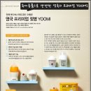 유미찌
