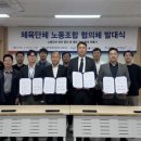 (주)하나노동조합 이미지