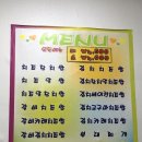 치즈밥있슈?(issue) 이미지