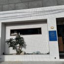 카센미세 네이버블로그