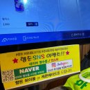 강동-천호-4298 | 천호역 맛집 향돈 천호역 삼겹살 향돈솥뚜껑 모듬 먹고온 리얼후기