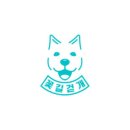 꽃길걷개 이미지