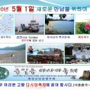 금일읍-3 이미지