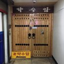 보성상가 B동 이미지