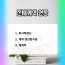 의사이야기공인중개사사무소 이미지