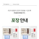 보리수산 이미지