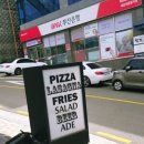 피자리아고 이미지