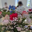 꽃꽂이 교실1 이미지