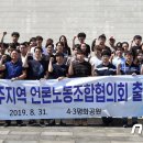 JIBS노동조합 이미지