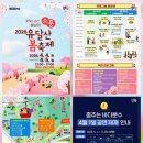 유달산으로가자