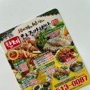 황제족발보쌈 이미지