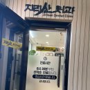 거창치과의원 이미지