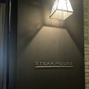 용산농장 | [서울/용산] 그랜드 하얏트 서울 스테이크하우스 | 하얏트 스테이크하우스 평일 런치세트 후기