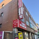 명당구장 | 회기보드게임카페 ‘히어로보드게임카페 경희대점’