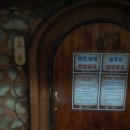 하피랜드 이미지