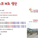 당진아웃소싱 이미지