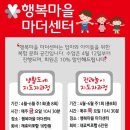 행복마을마더센터 이미지