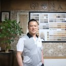 동신유통 - 중구 인중로 100 | 동신유통