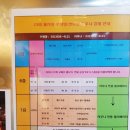 천보산 24시 사우나 네이버블로그