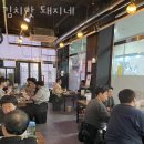 김치맛 돼지네 이미지