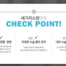 압구정세가지소원의원 이미지