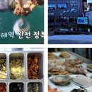 연도민박 이미지