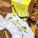 레이 로스팅 팩토리 이미지